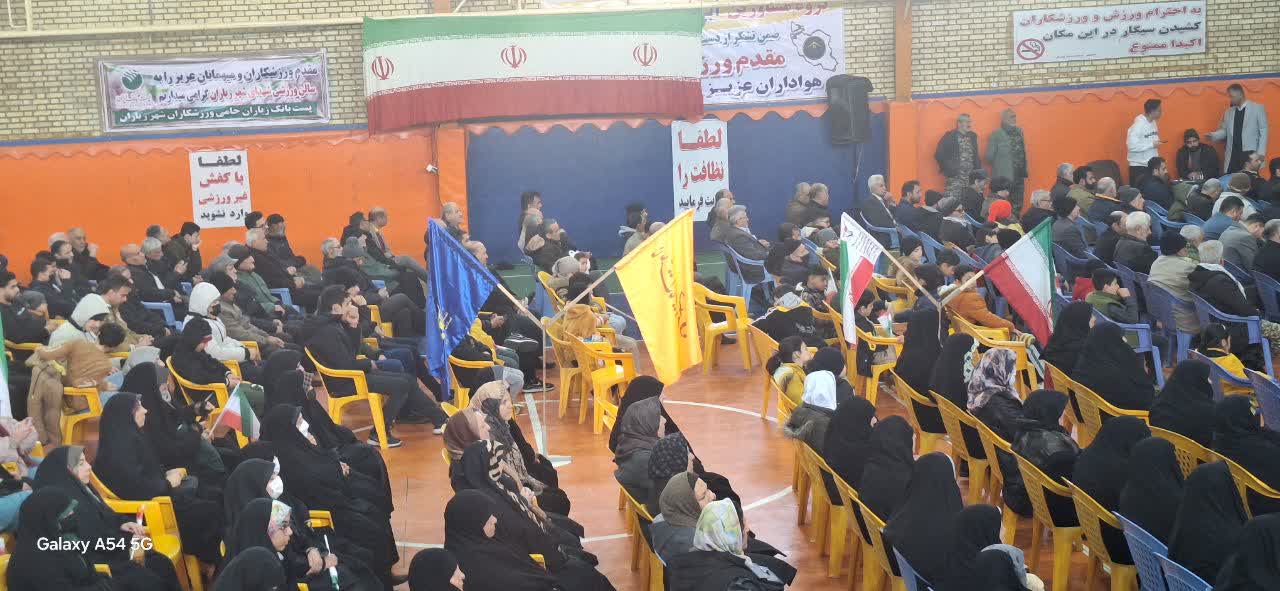 راهپیمایی ۲۲بهمن درشهرزیاران