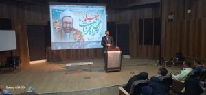  هفته معلم وکارگر