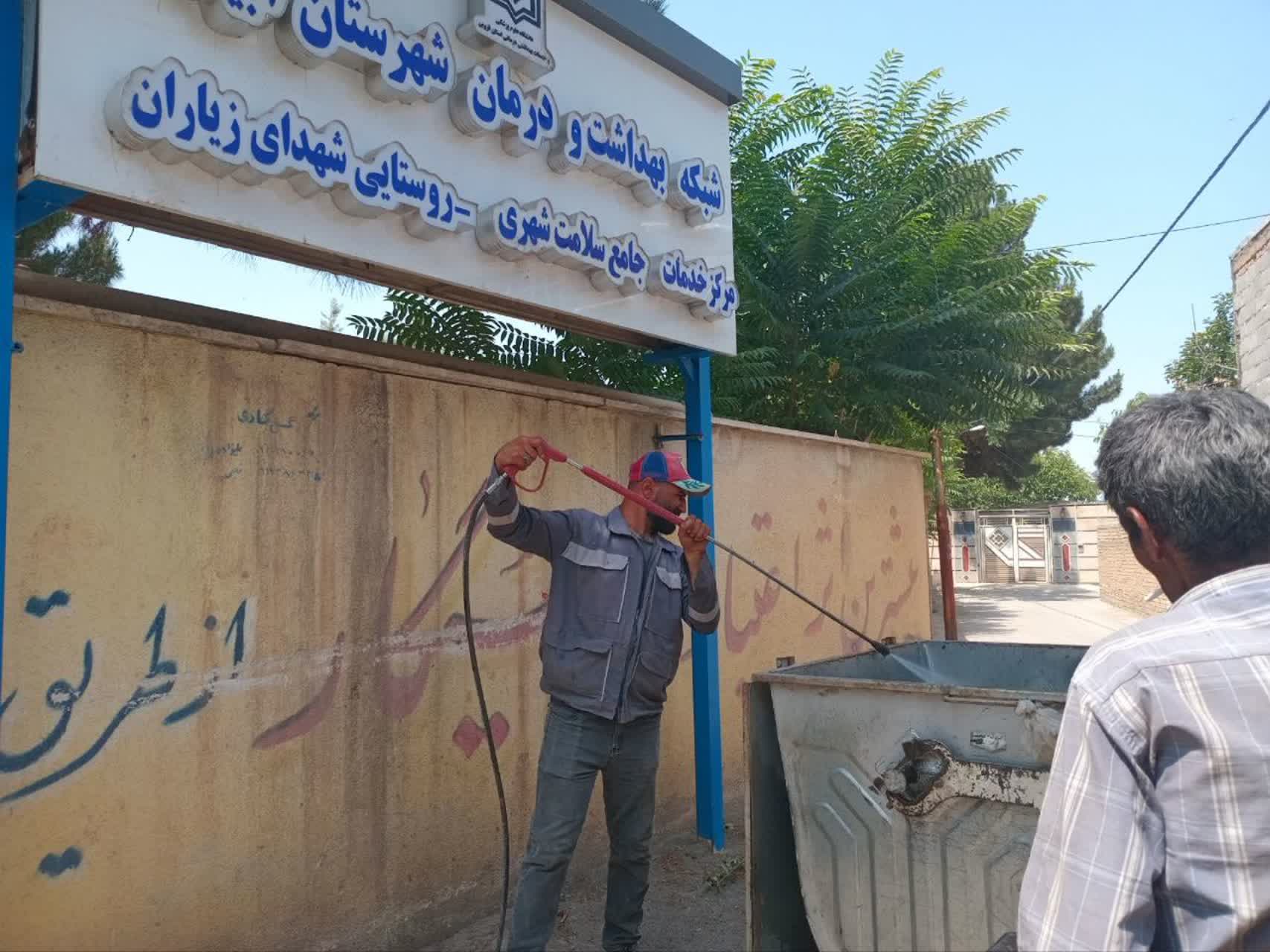 شست‌وشوی مخازن زباله