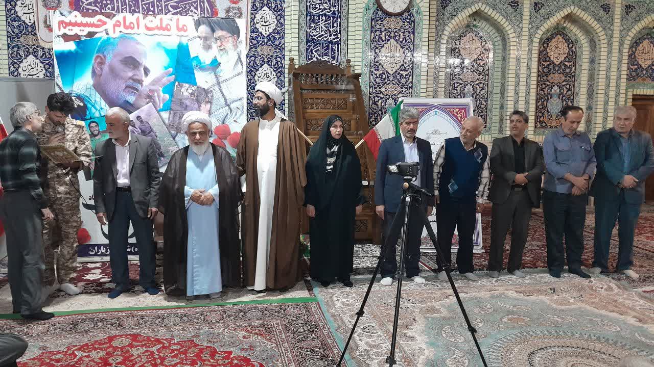 حضور امام جمعه