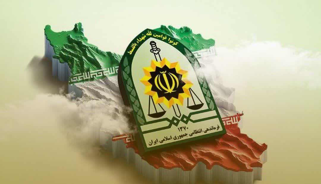 هفته نیروی انتظامی