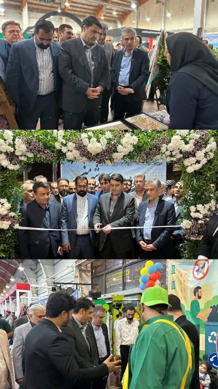 نمایشگاه دستاوردهای مدیریت شهری