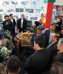 نمایشگاه "شهر من