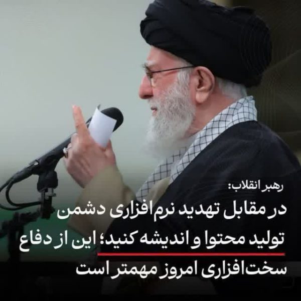 هفته پدافند غیرعامل