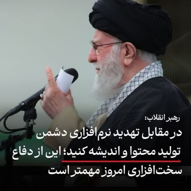 هفته پدافند غیرعامل