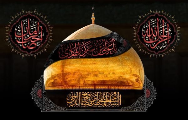شهادت امام هادي سلام الله
