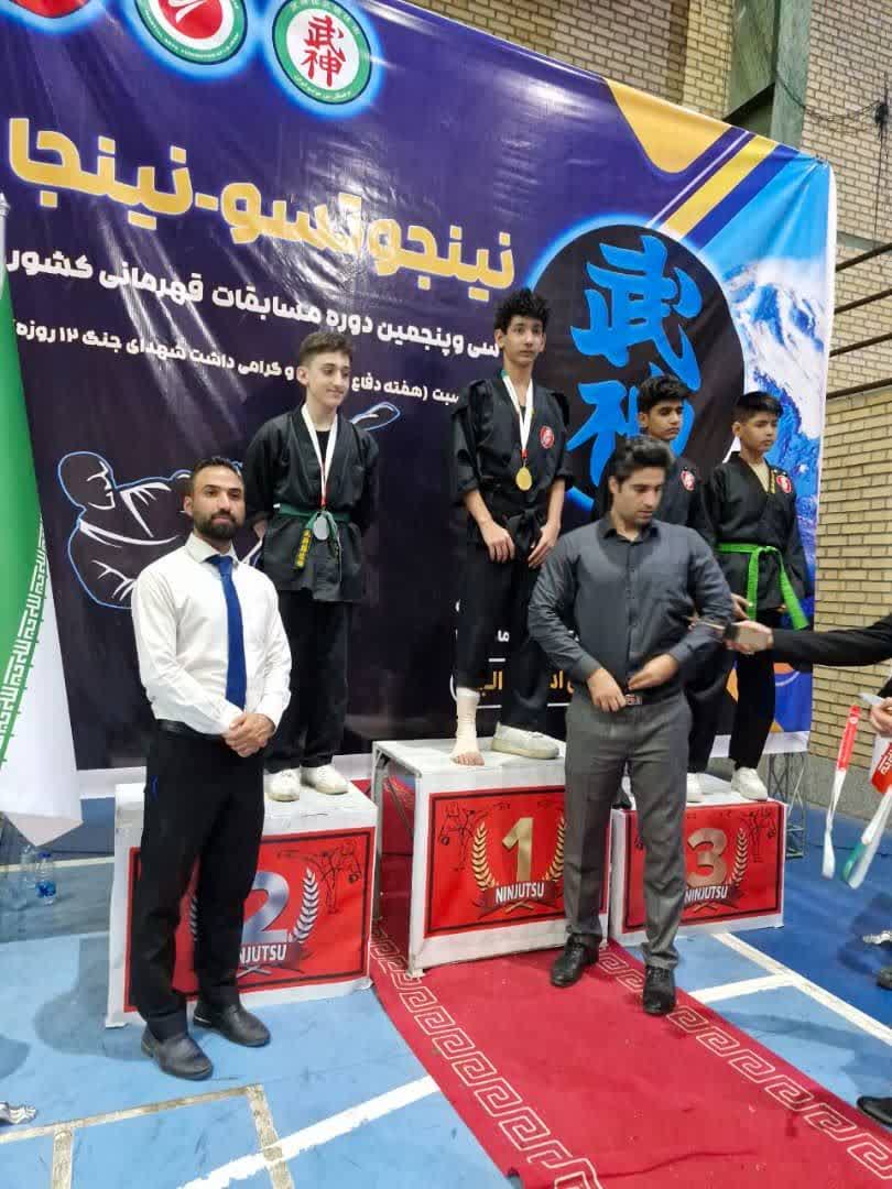 کسب مقام نایب قهرمانی آقای عرفان اکبری زیارانی