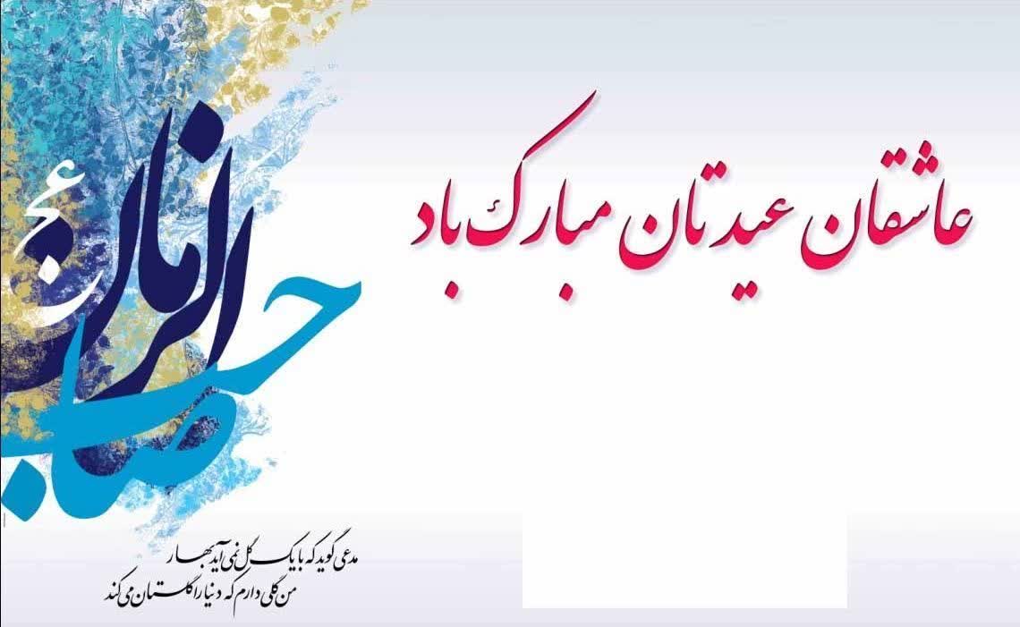 حضرت مهدی موعود (عج)