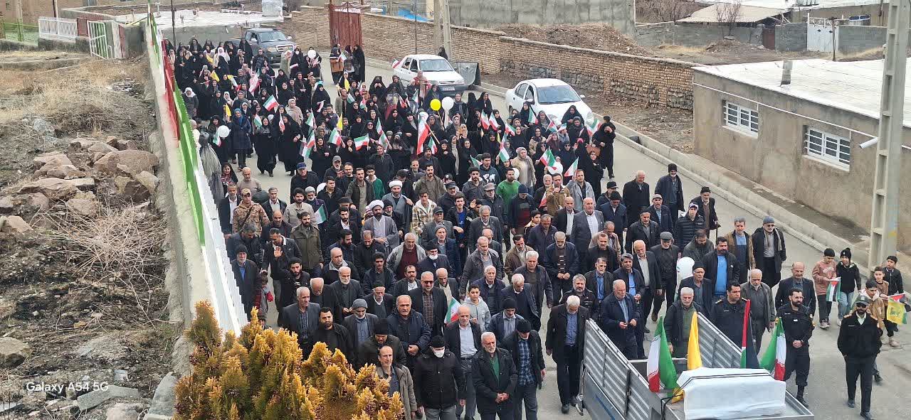 راهپیمایی ۲۲ بهمن