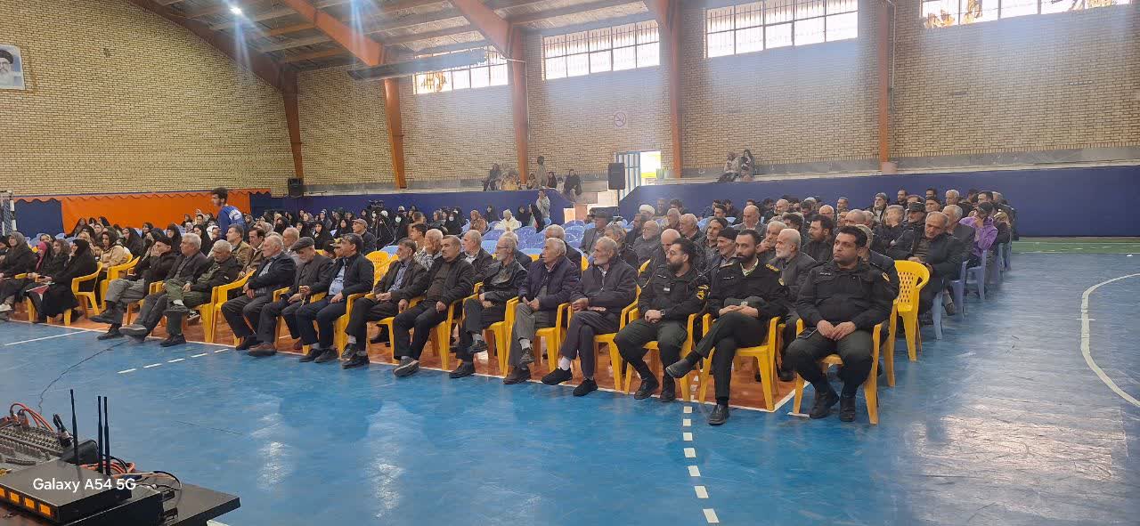 راهپیمایی ۲۲ بهمن