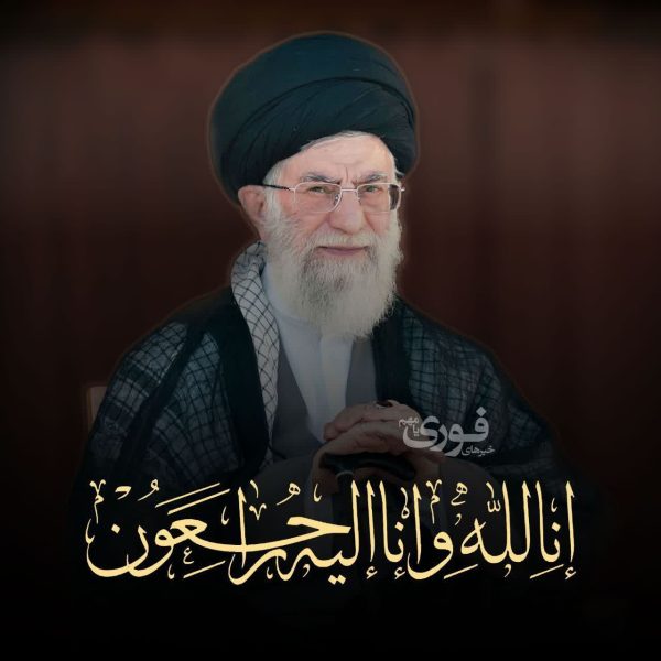 شهادت امام خامنه‌ای (قدس سره)