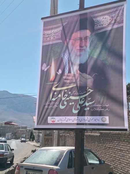 شهادت رهبر معظم انقلاب اسلامی