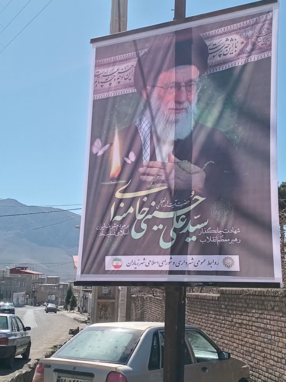 شهادت رهبر معظم انقلاب اسلامی