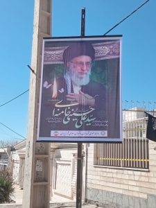 شهادت رهبر معظم انقلاب اسلامی