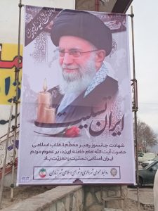 شهادت رهبر معظم انقلاب اسلامی