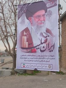 شهادت رهبر معظم انقلاب اسلامی