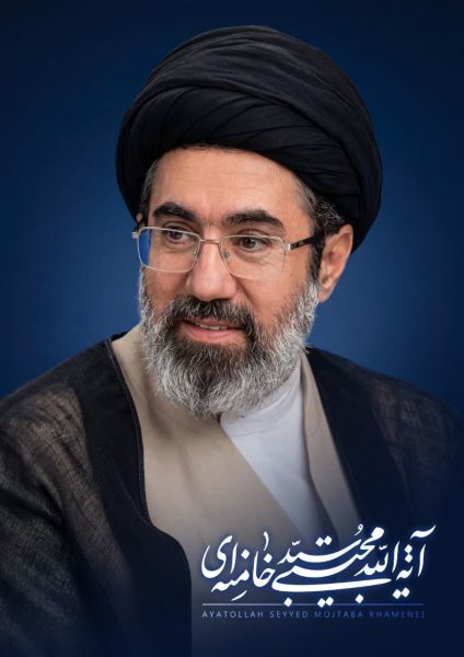 سومین رهبر جمهوری اسلامی