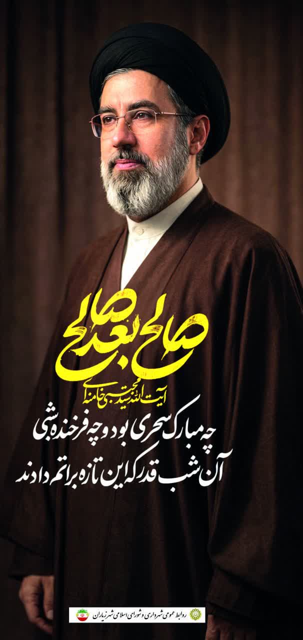 صالح بعد صالح
