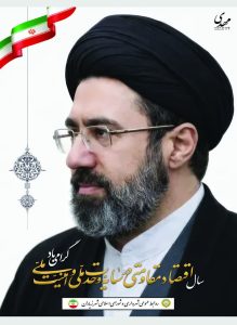 نصب بنر 