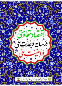 نصب بنر 