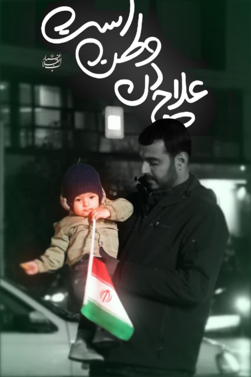 وطن