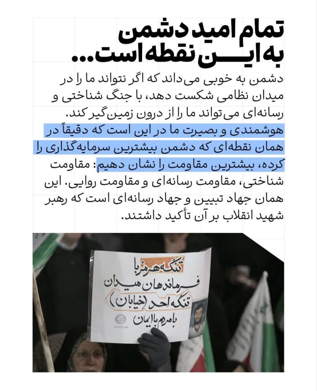 شرایط فعلی باخبر شویم