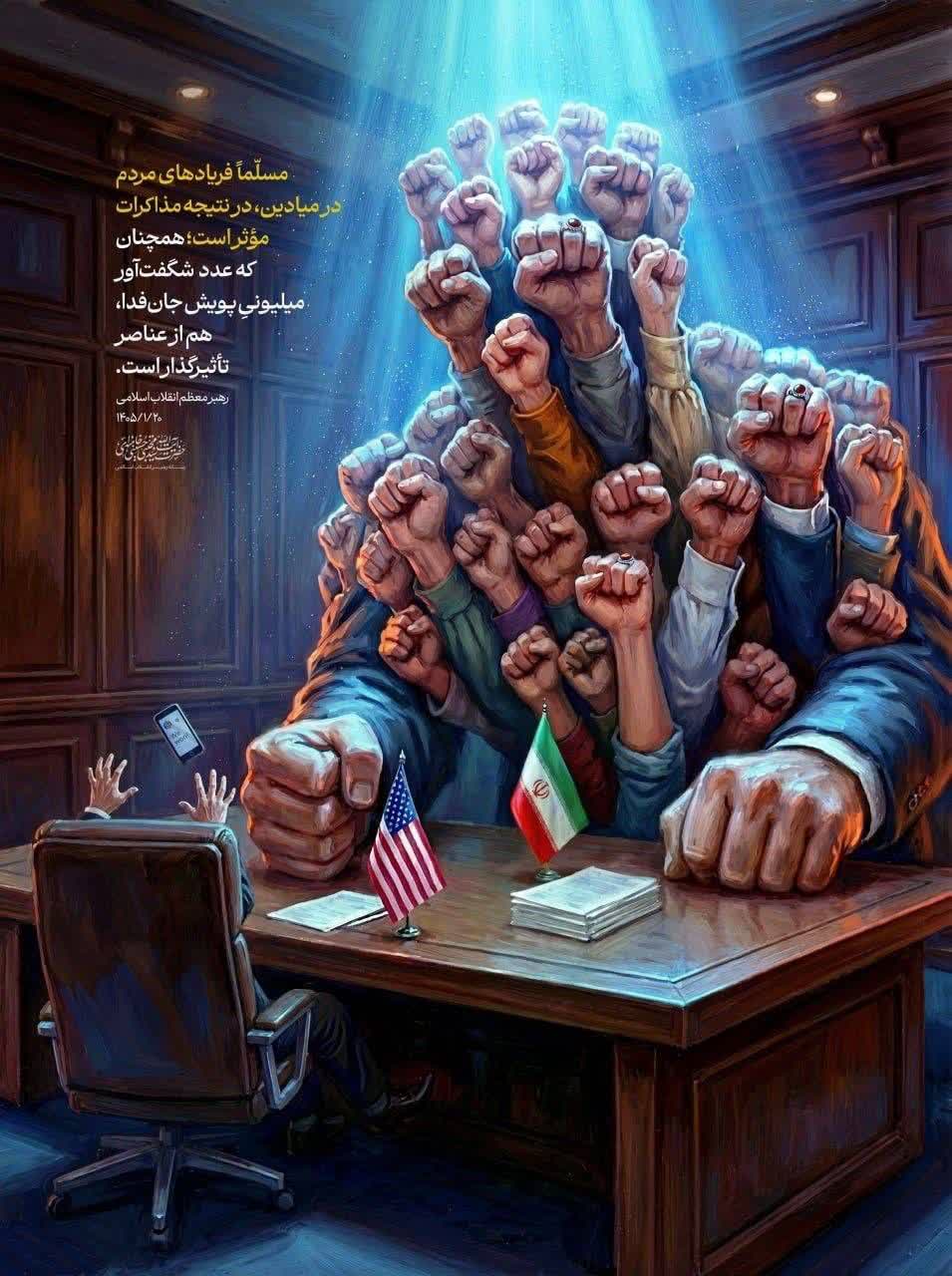 پوستر حمایتی رسانه رهبر انقلاب