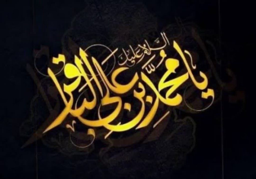 شهادت امام محمدباقر علیه‌السلام